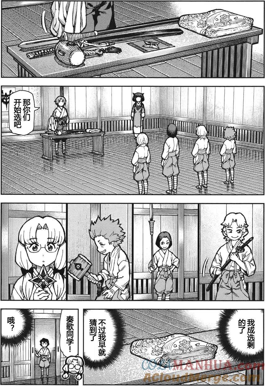 第40页