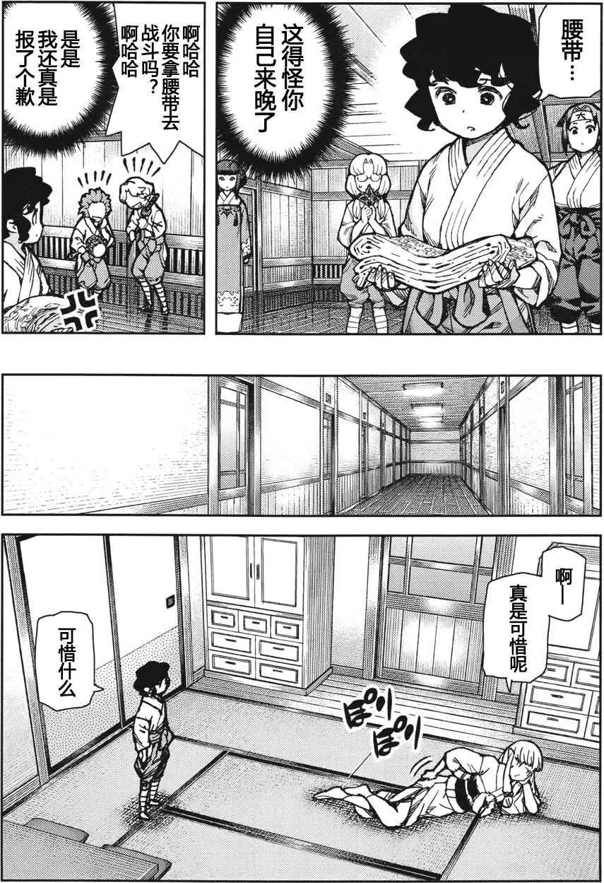 第41页