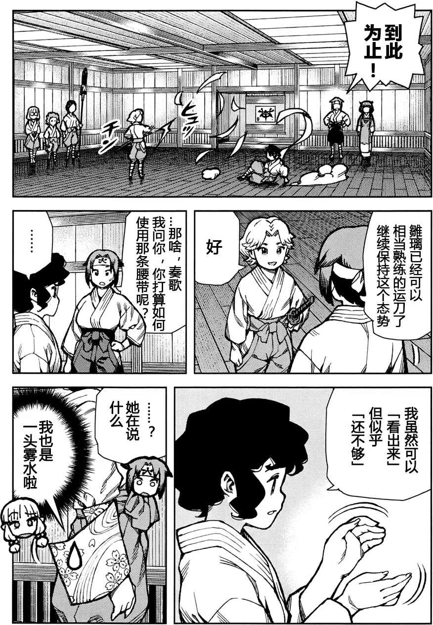 第44页