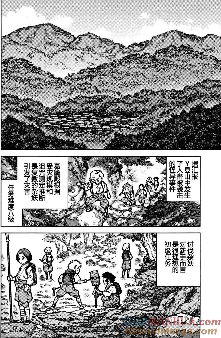 第52页