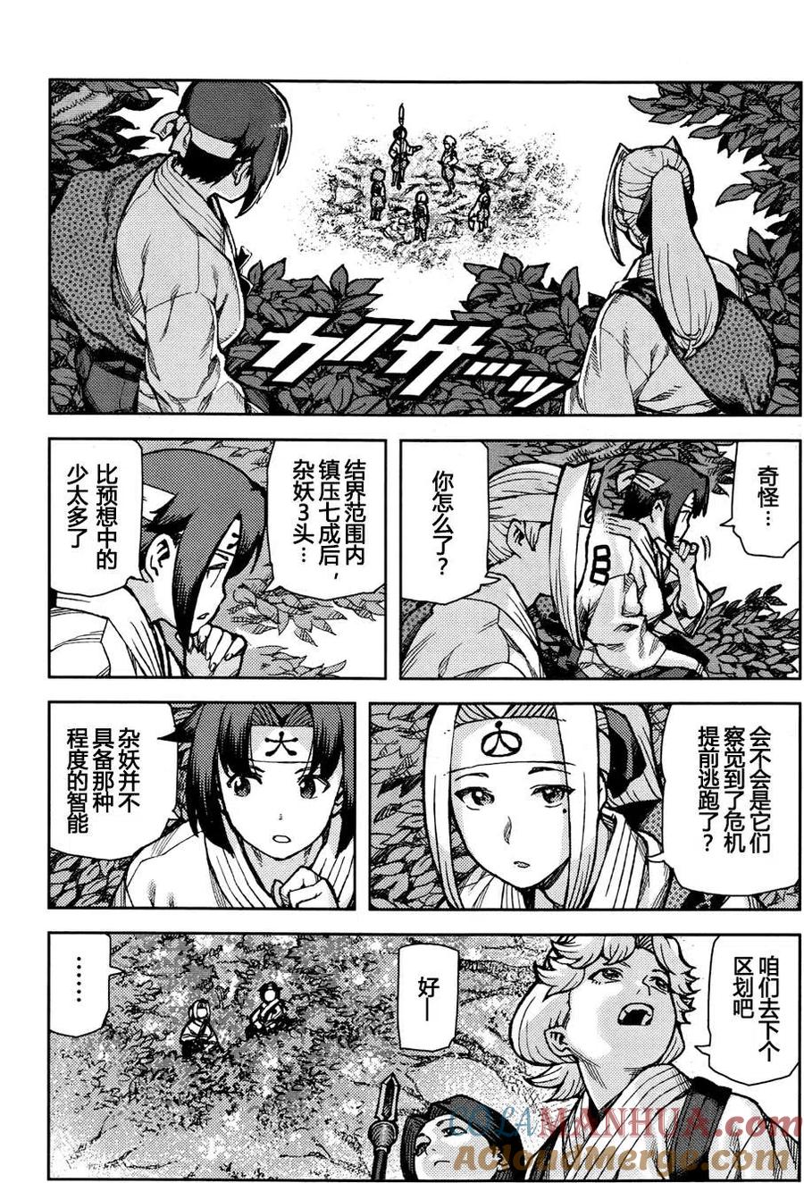 第55页