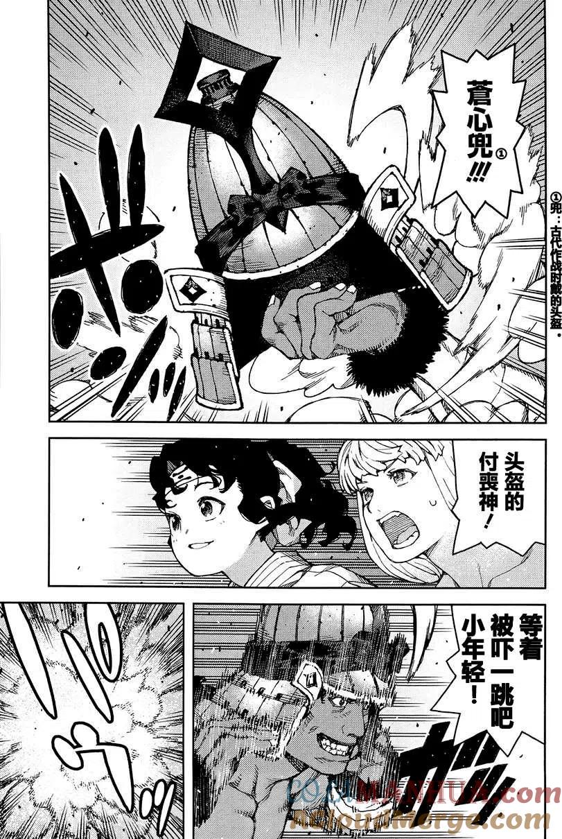 第29页