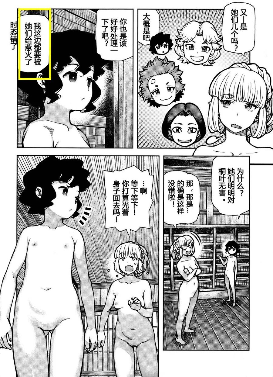 第47页