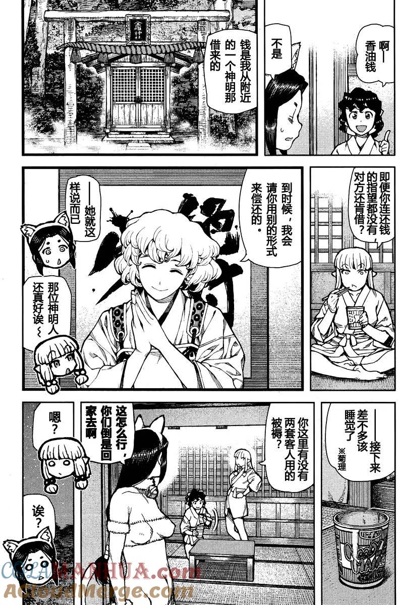 第52页