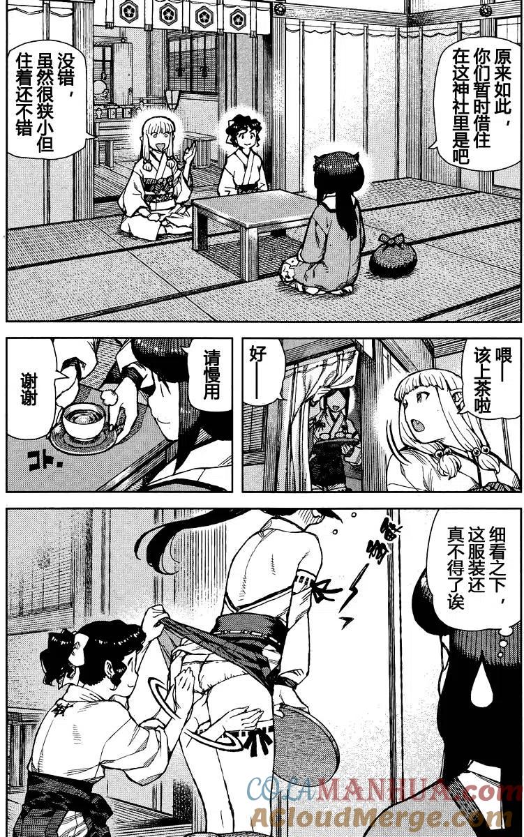 第55页