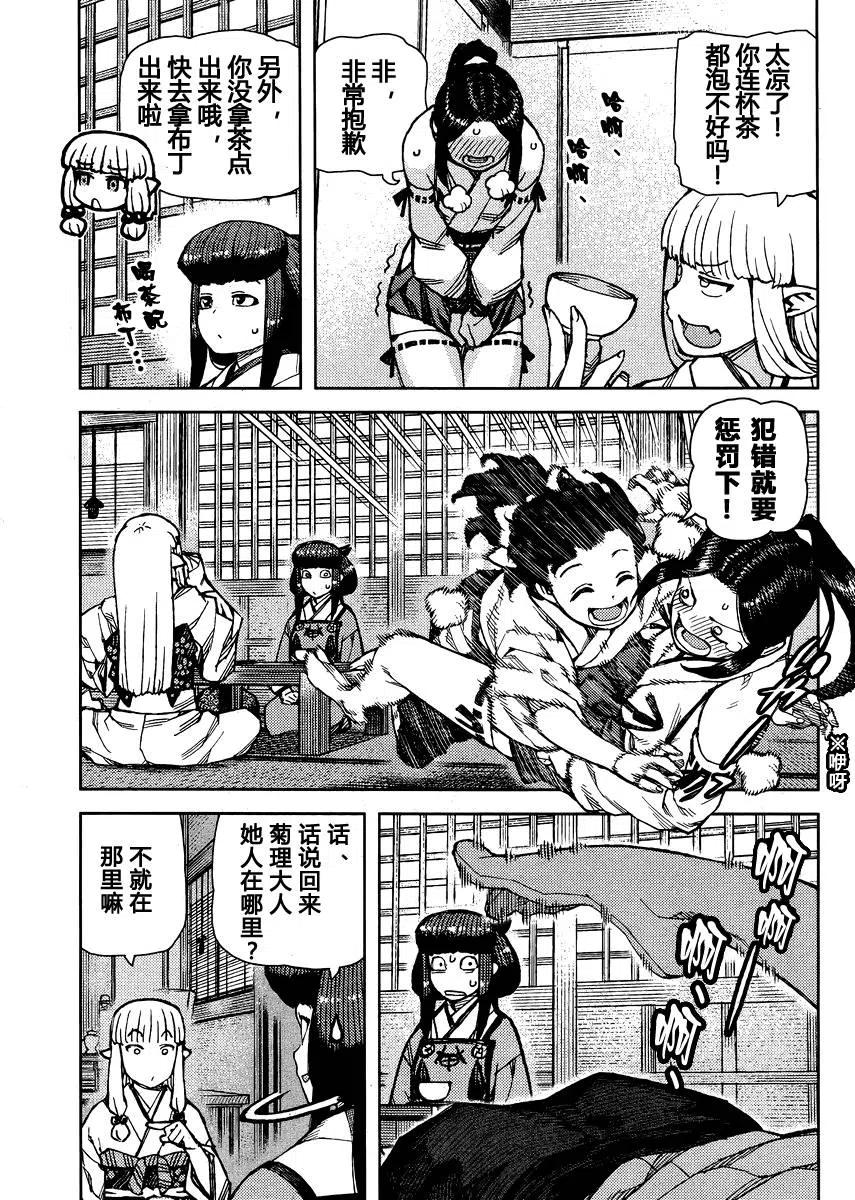 第56页