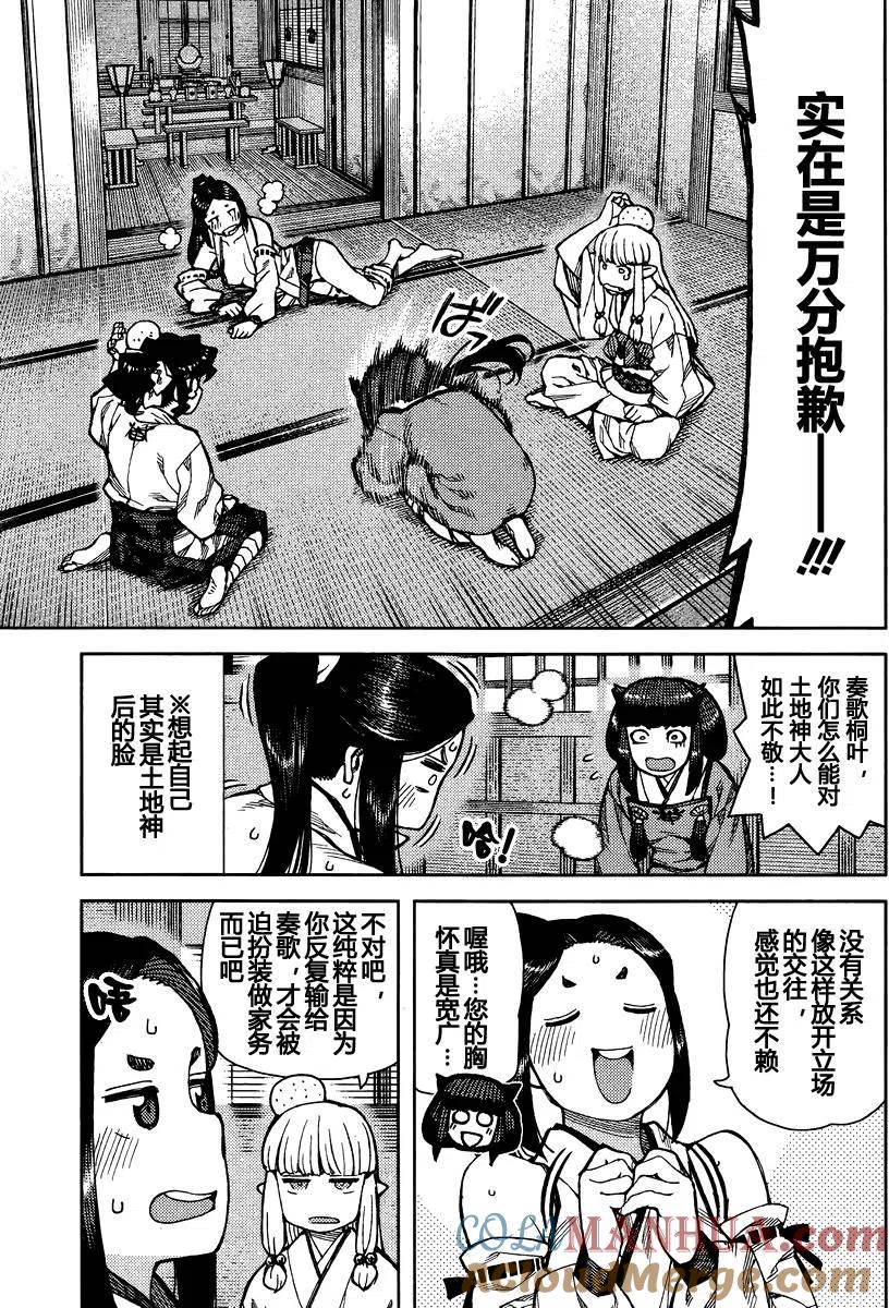 第58页