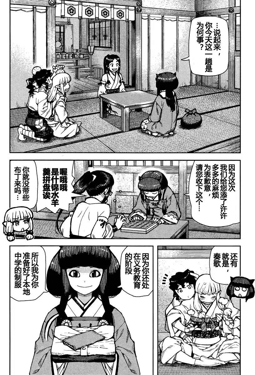 第59页