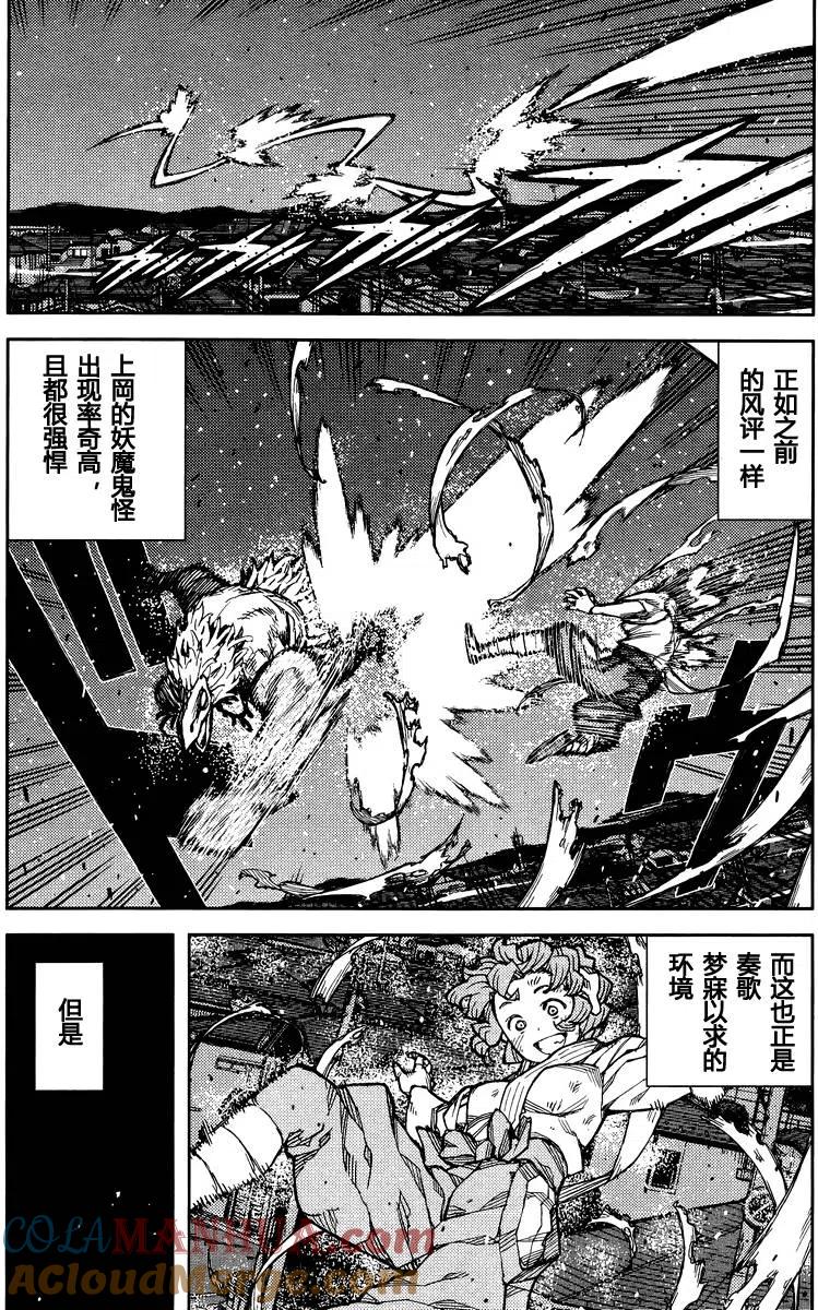 第61页