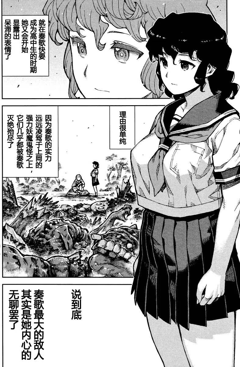 第62页