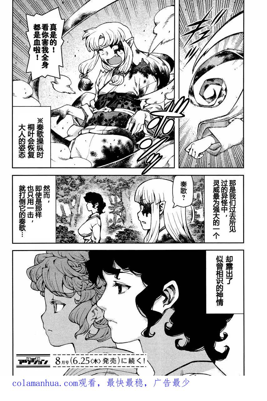 第36页