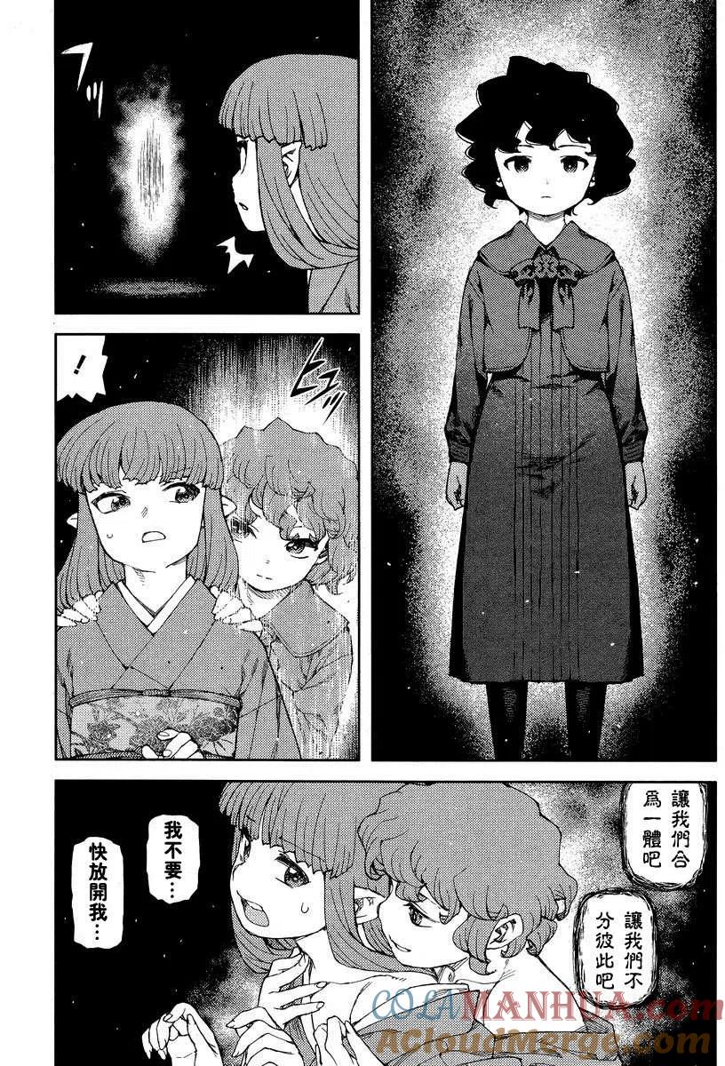第37页