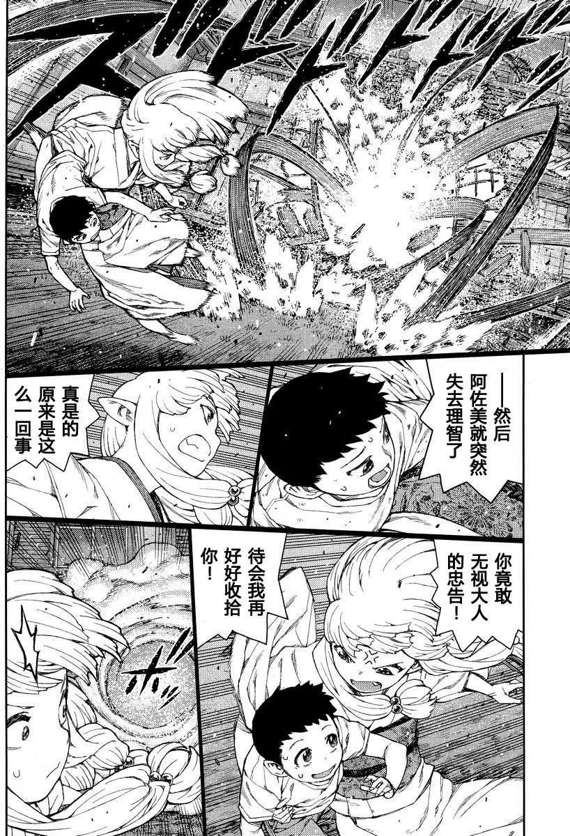 第44页