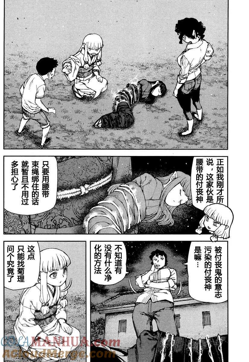 第52页