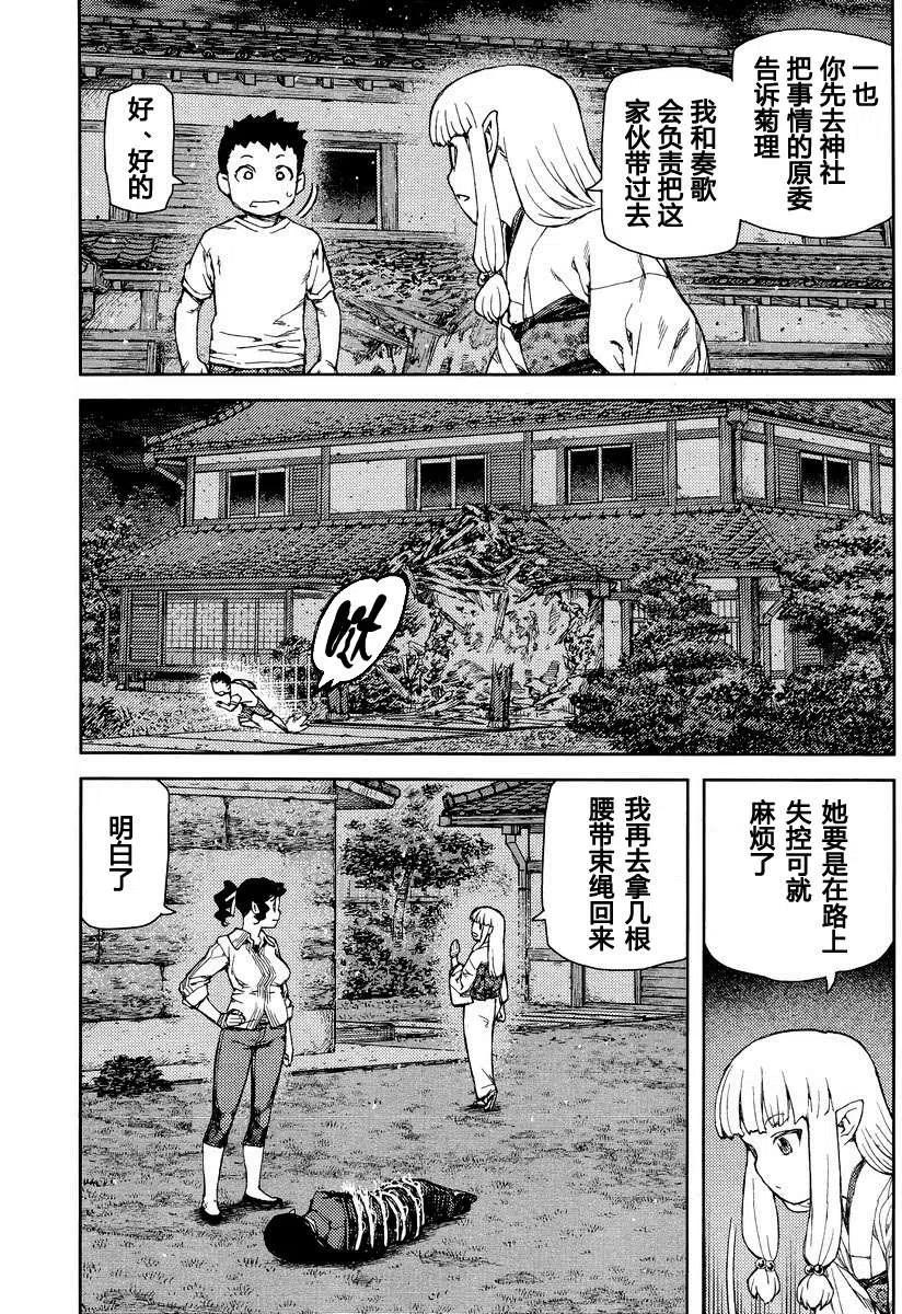 第53页