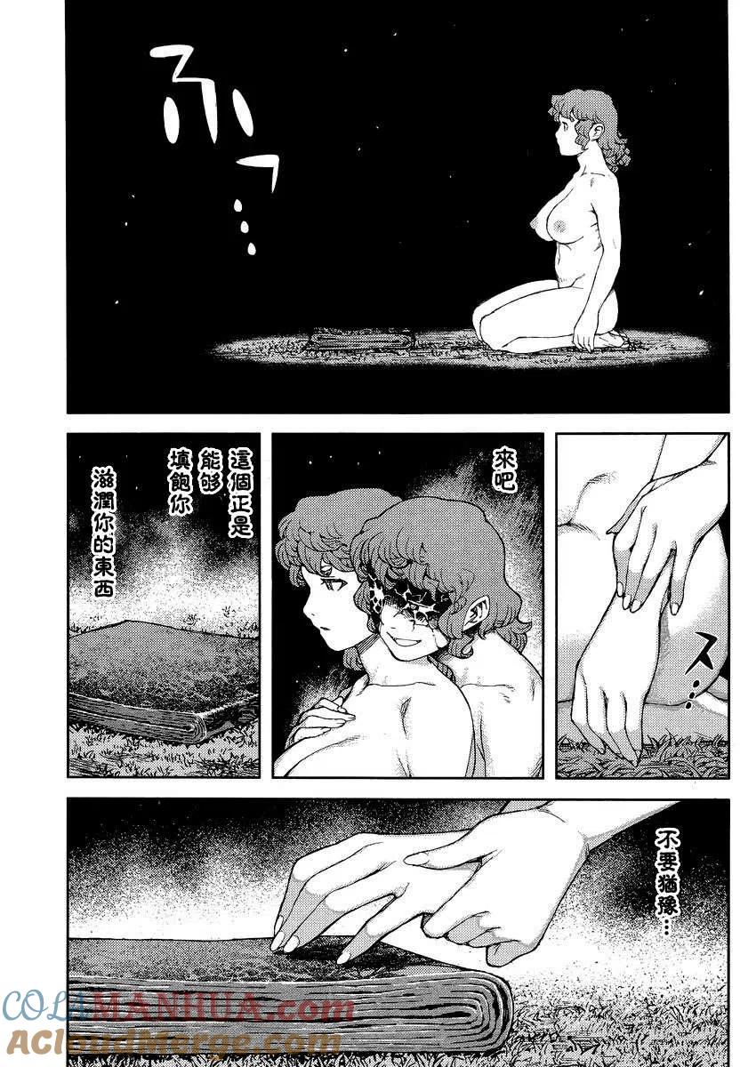第55页