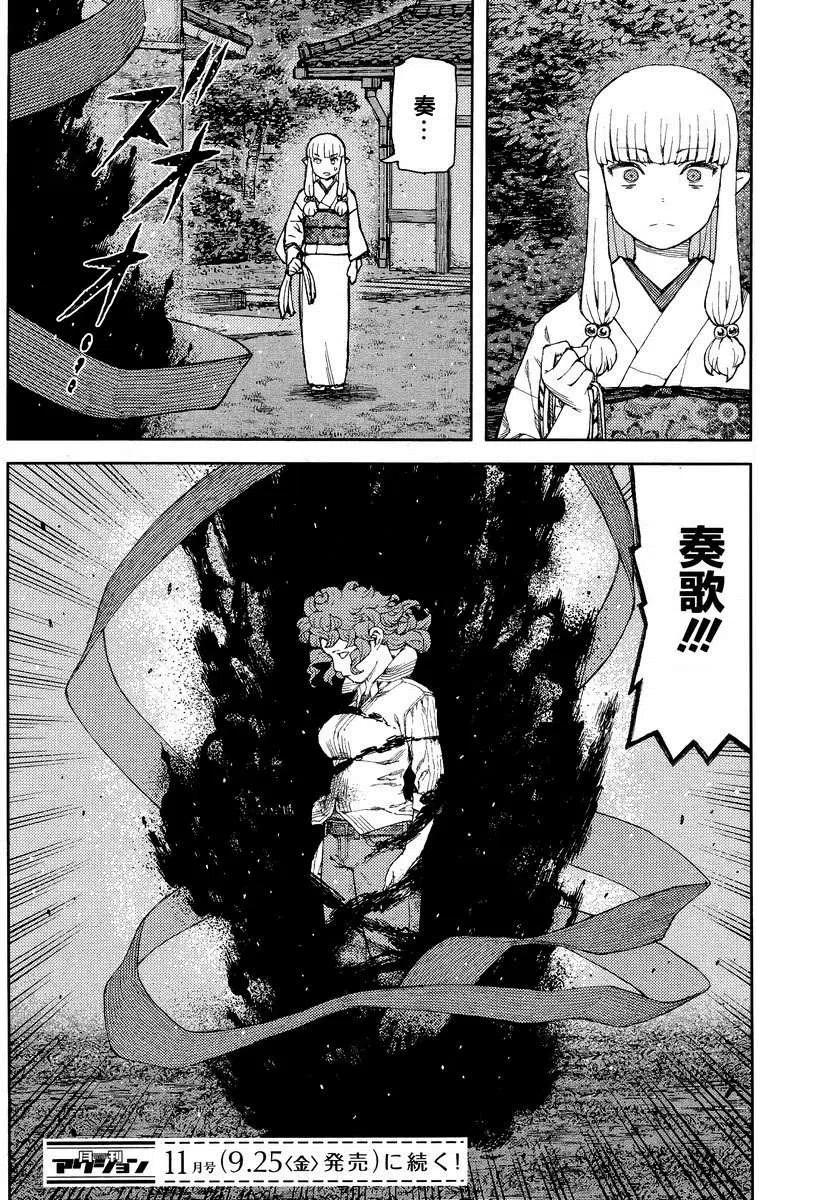 第56页
