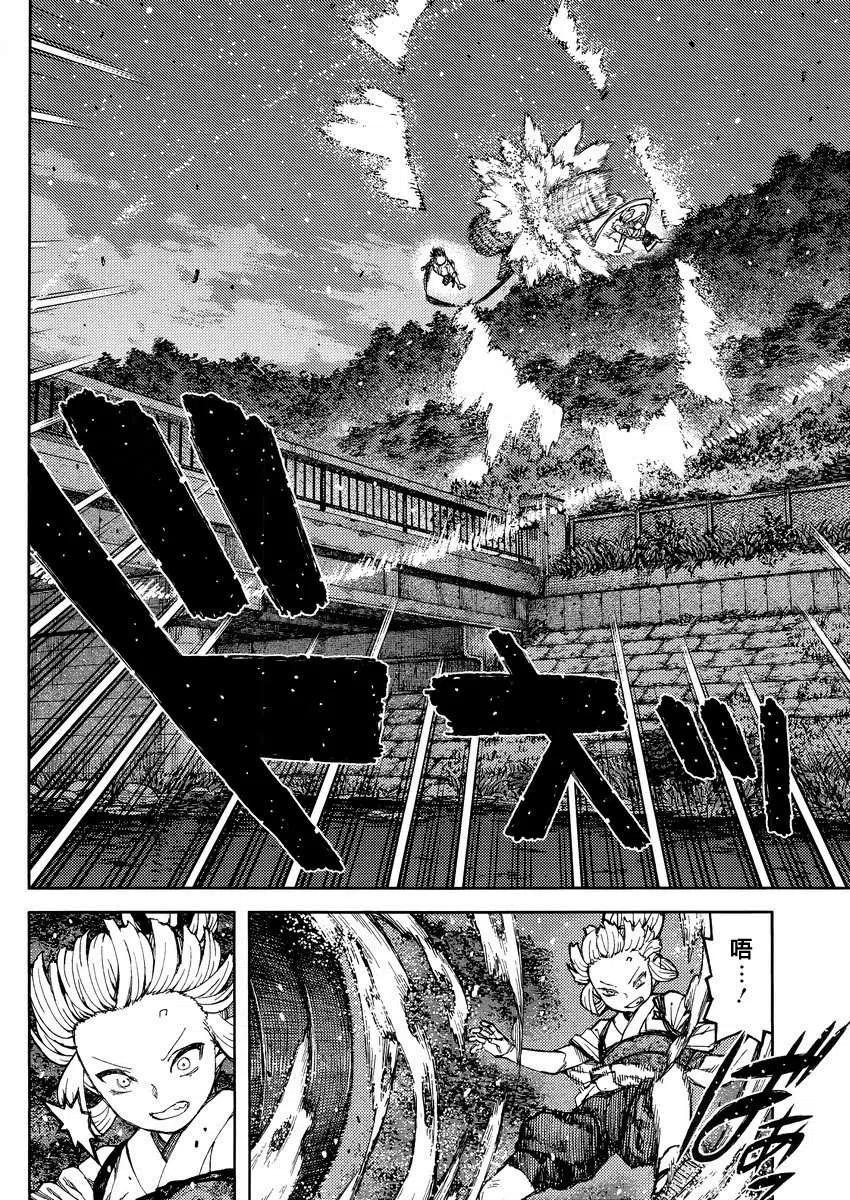 第65页