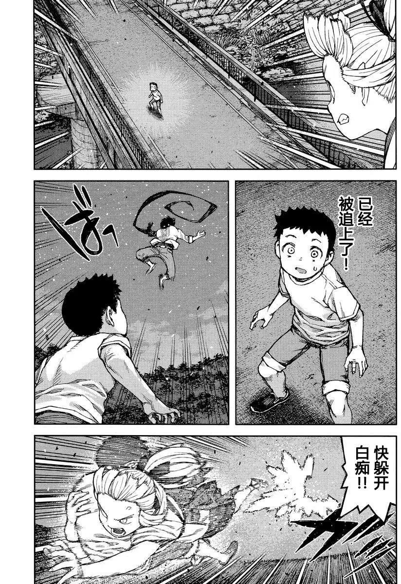 第66页