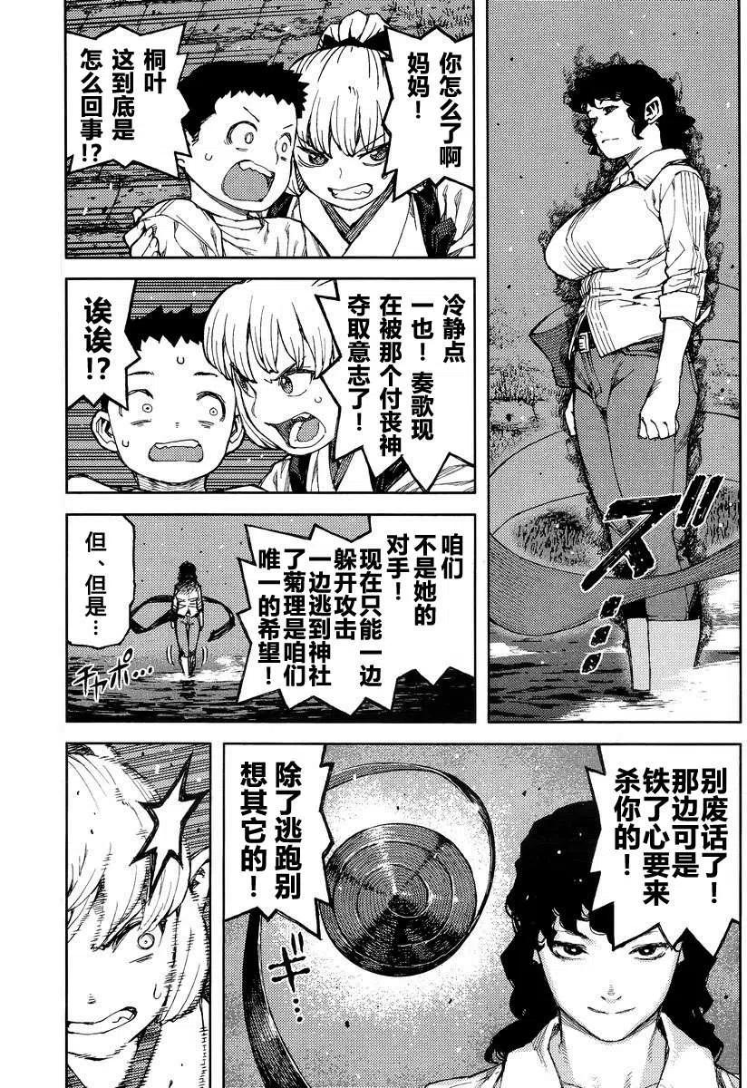 第68页