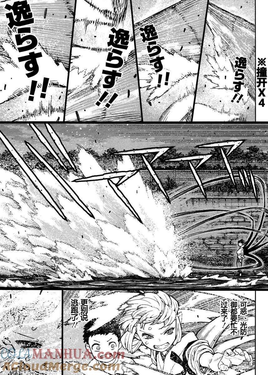 第70页