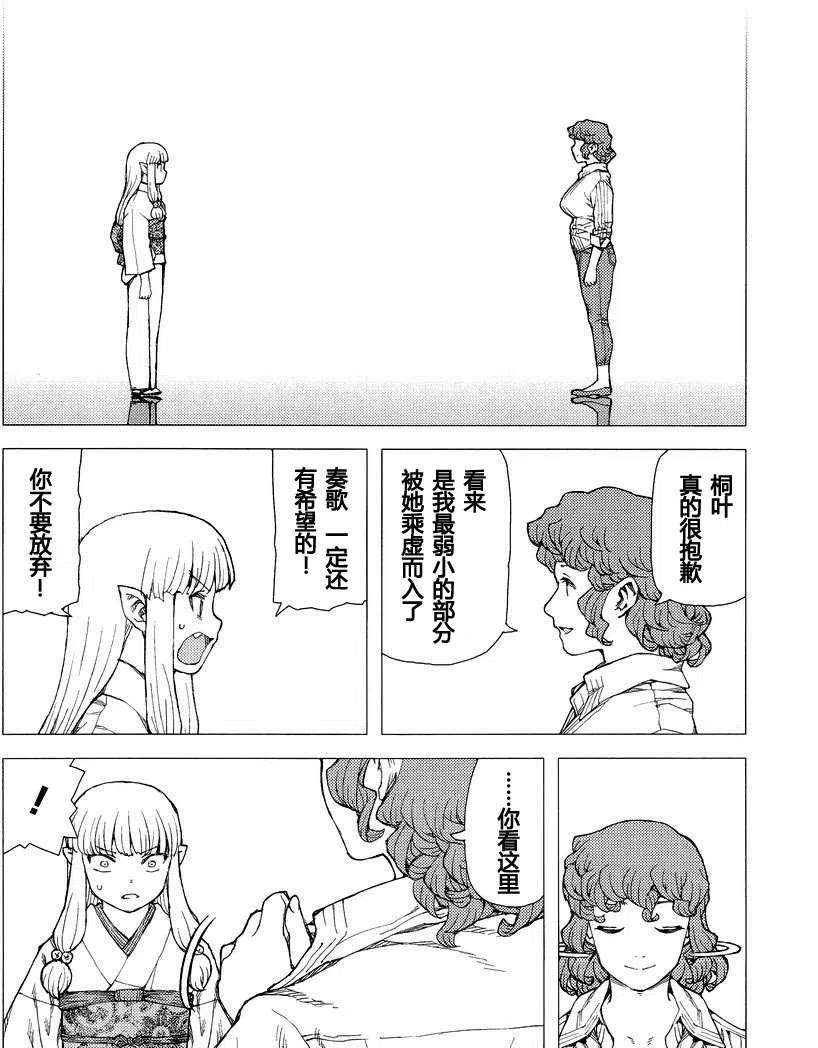 第71页