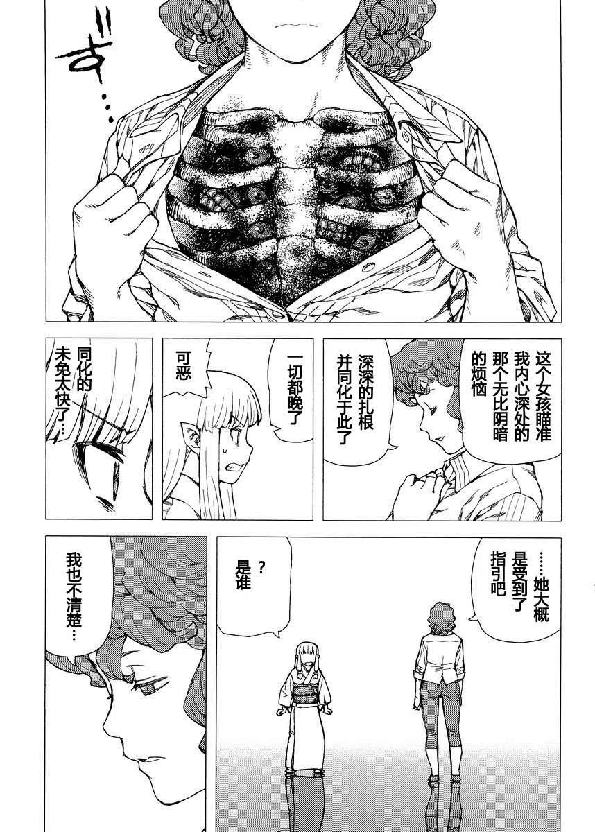 第72页