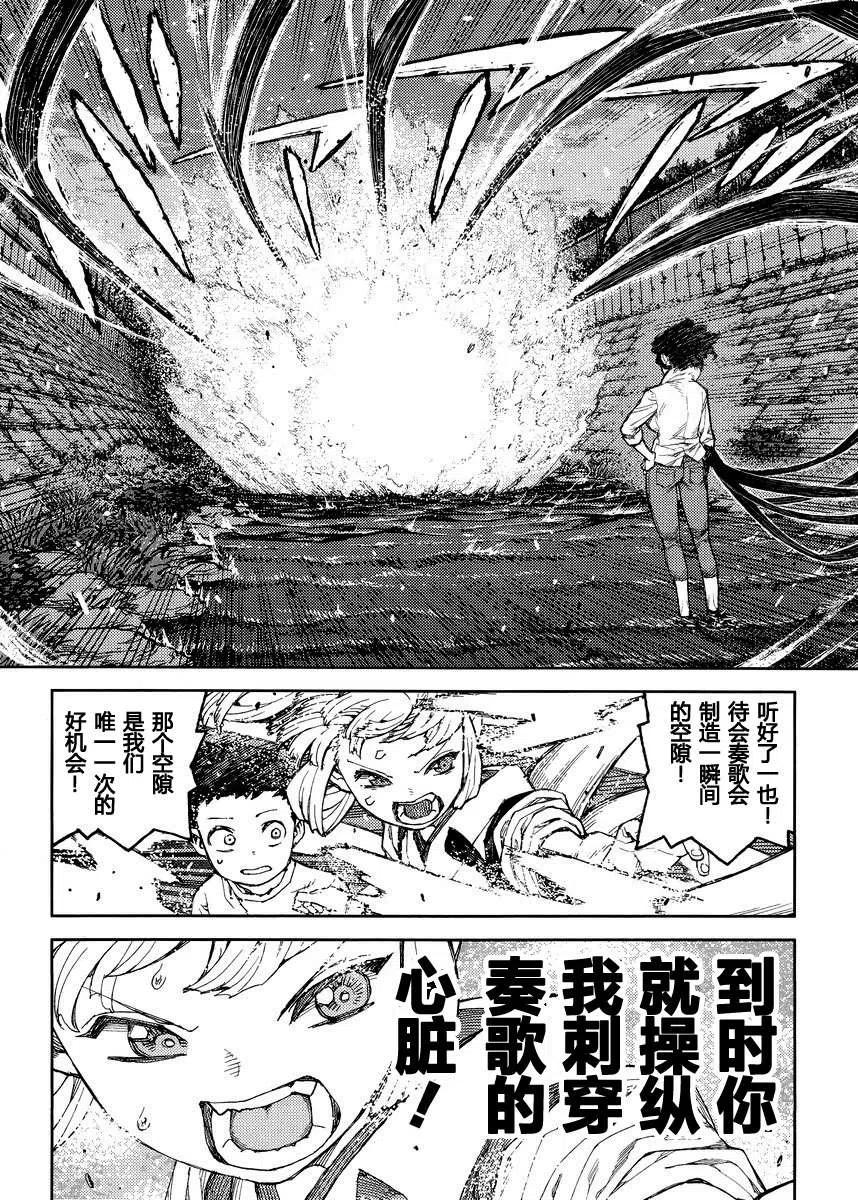 第77页