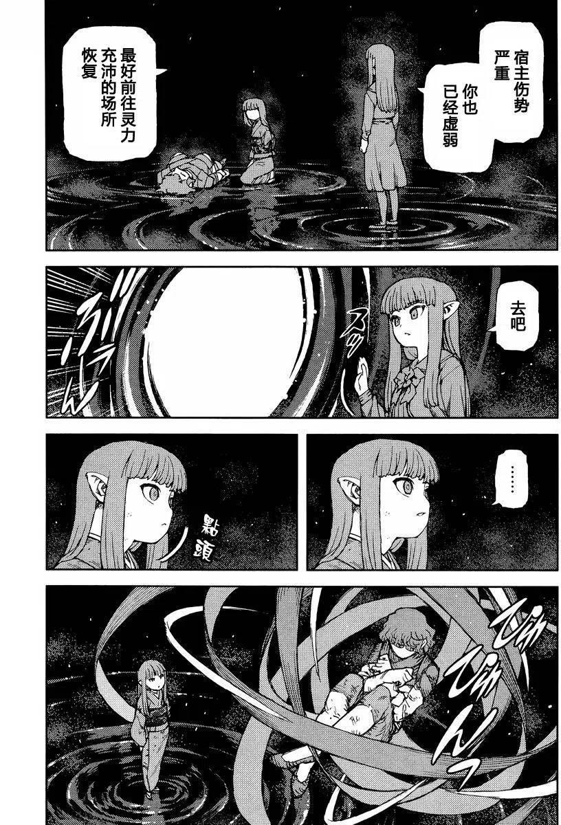 第47页