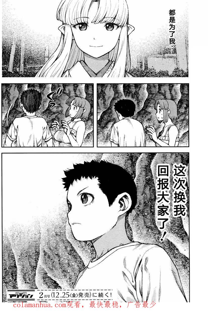 第57页