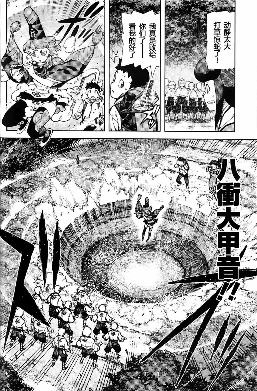第24页