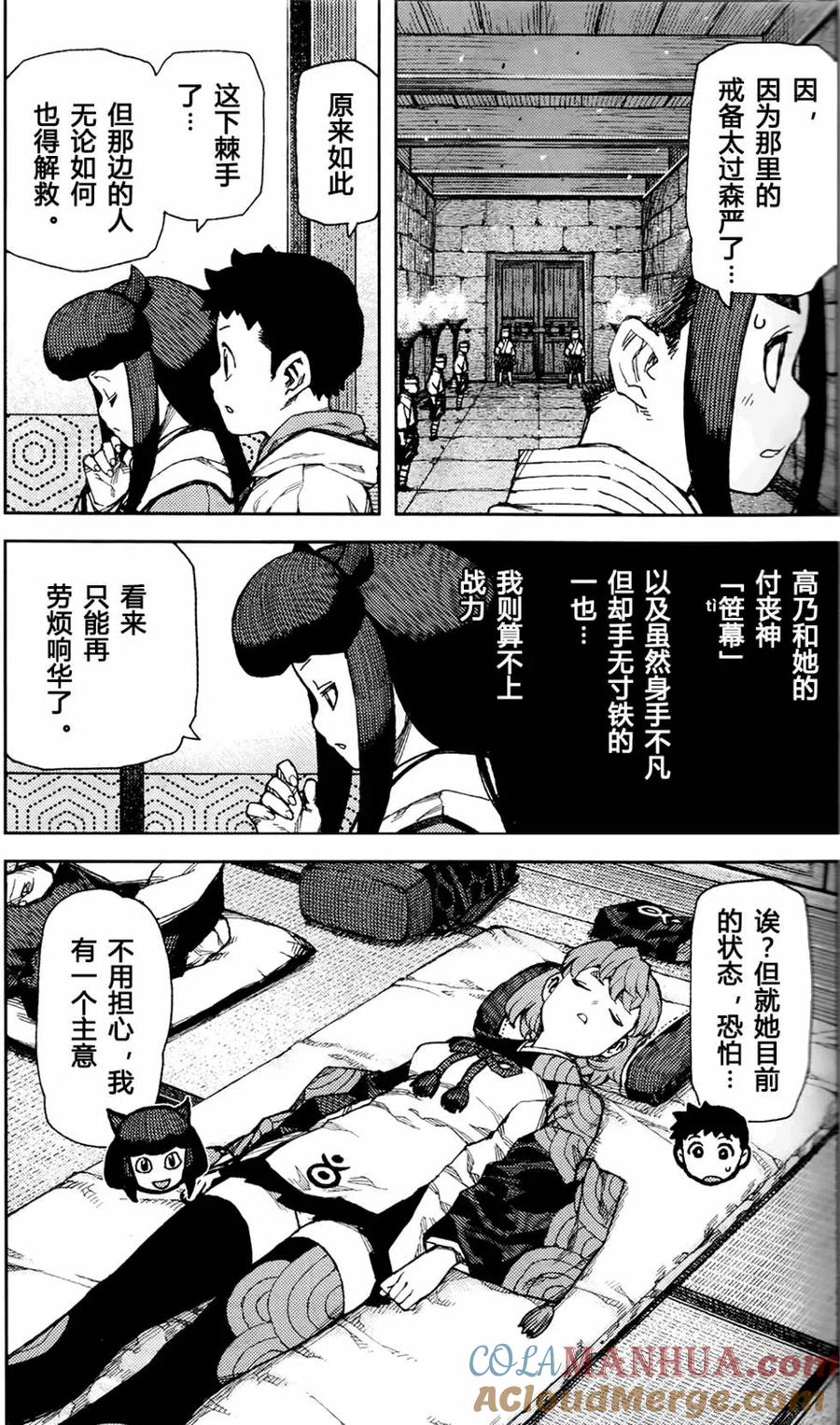 第29页