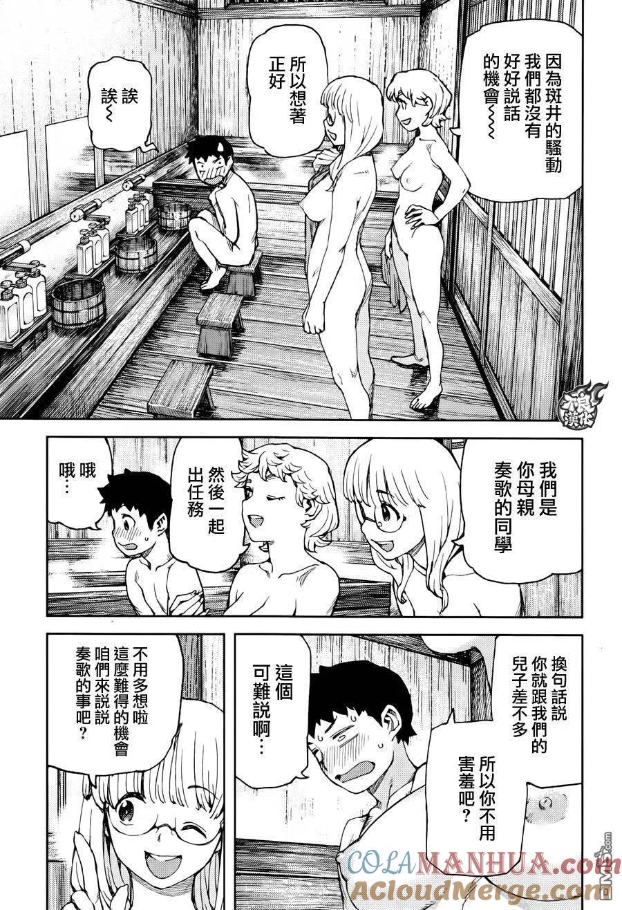 第27页