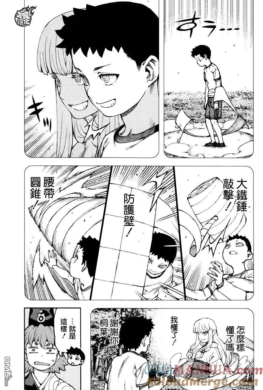 第11页