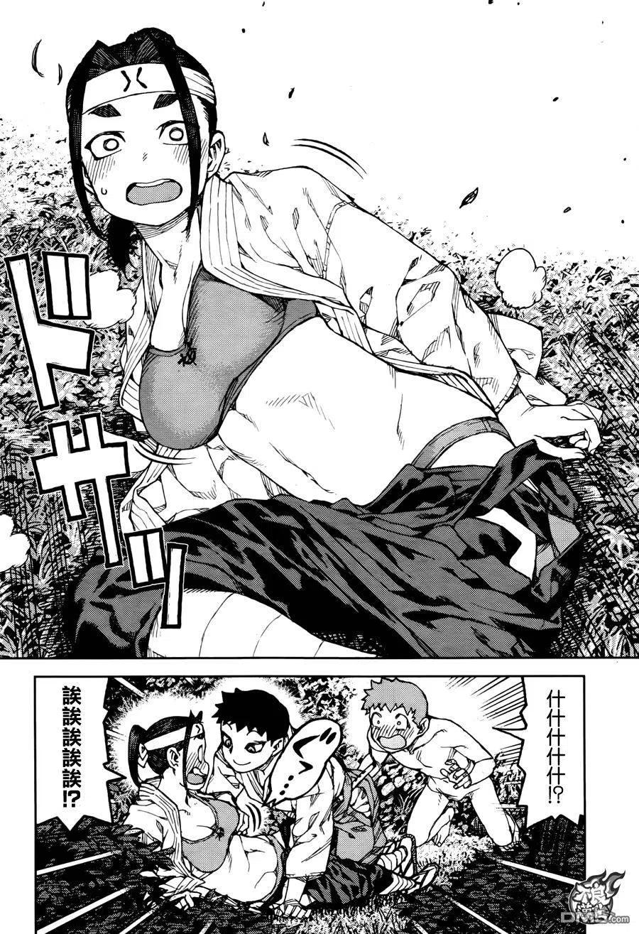 第18页