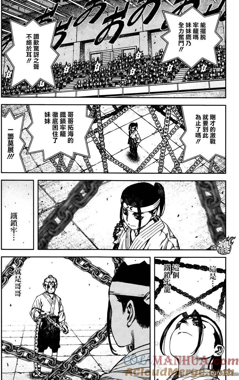 第29页