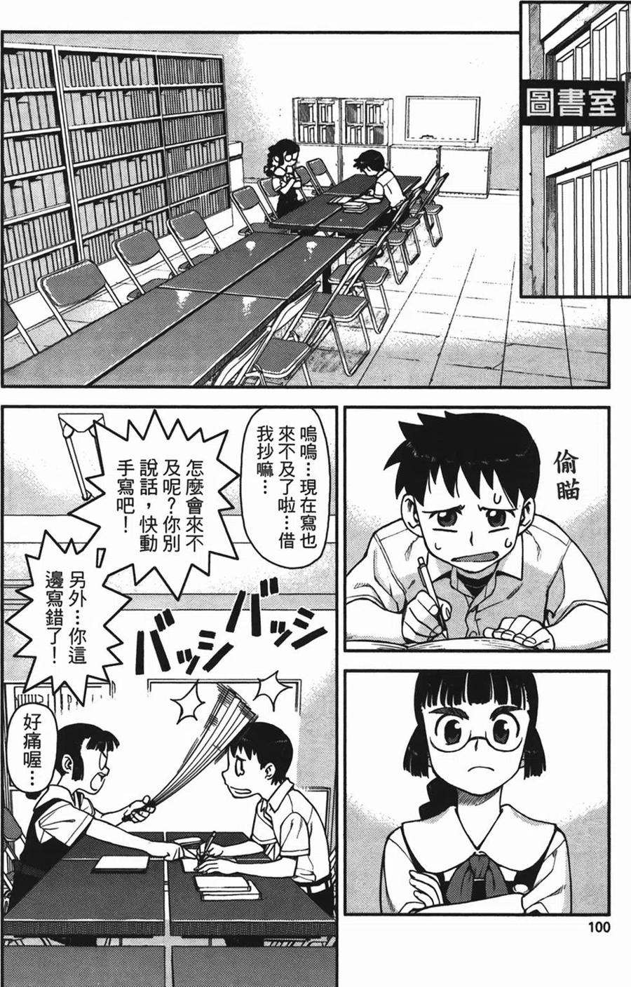 第100页