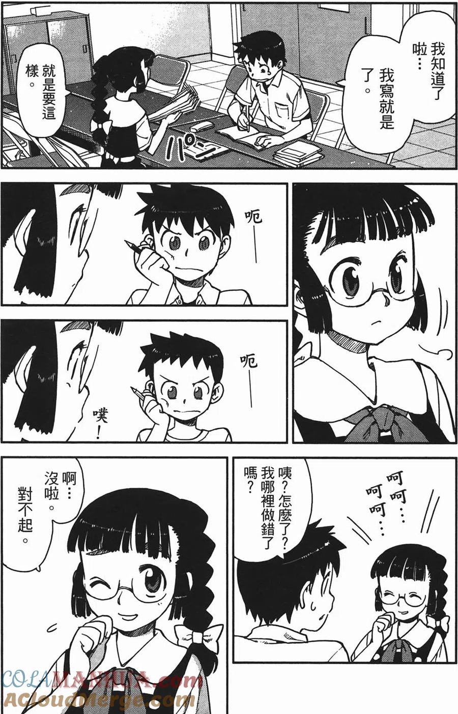 第101页