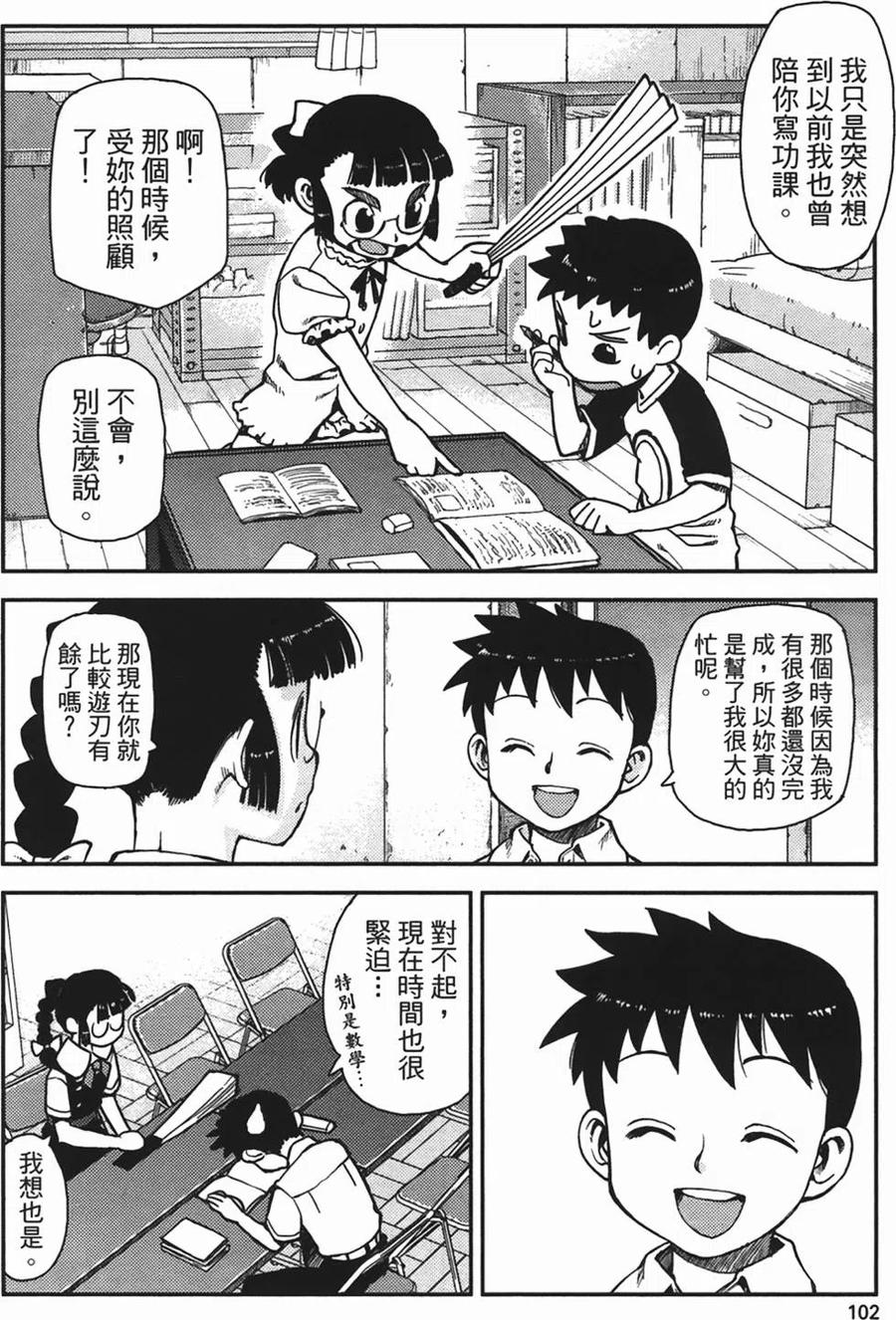 第102页
