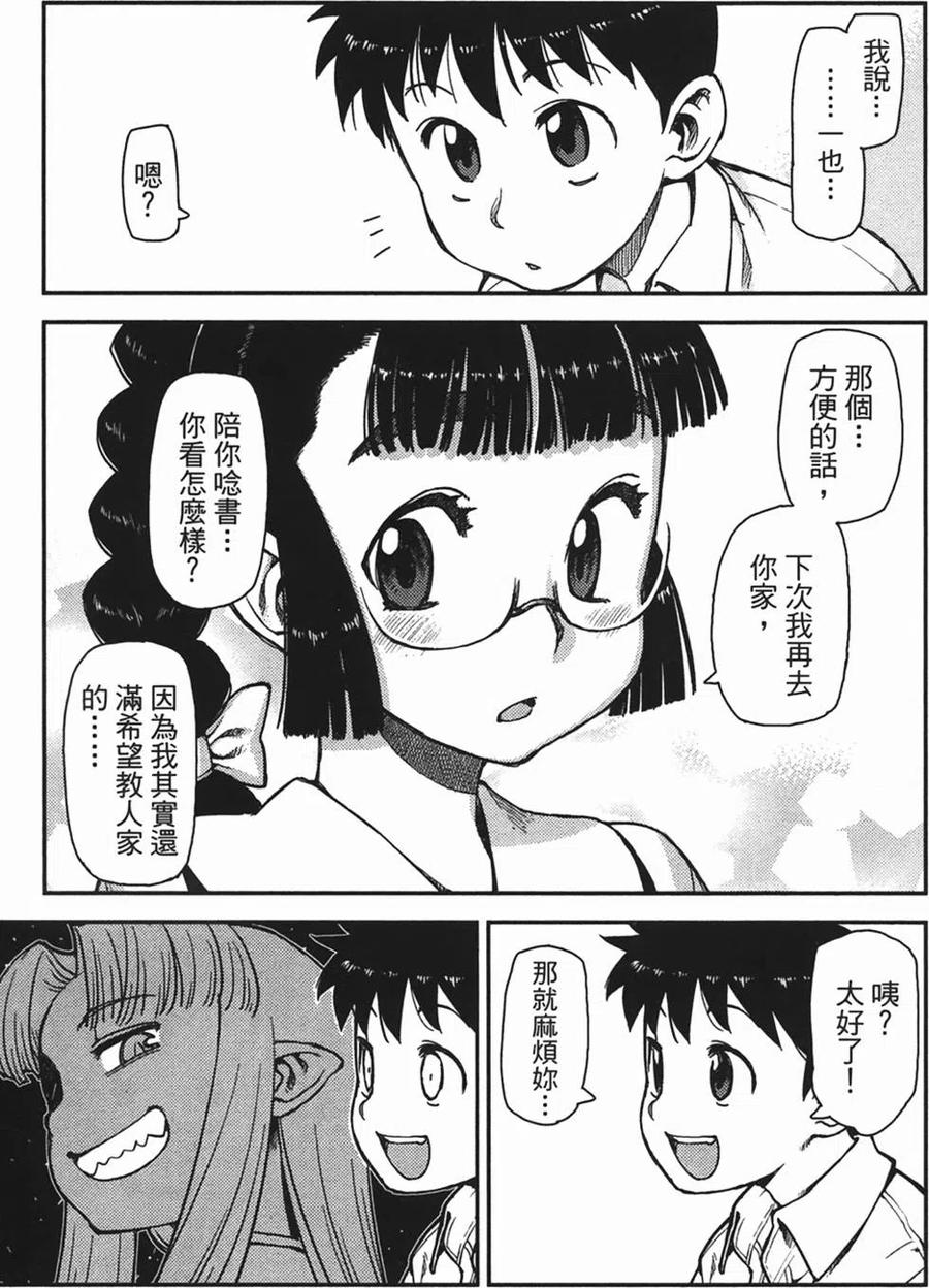 第103页