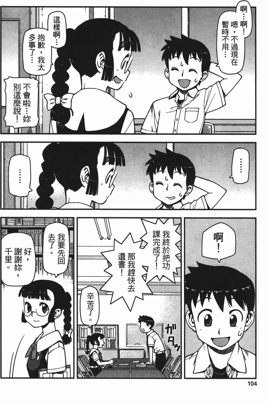第104页