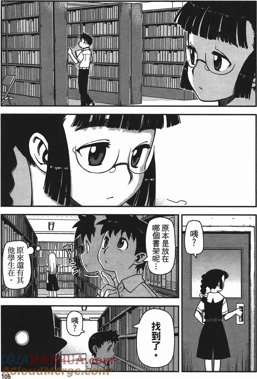 第105页