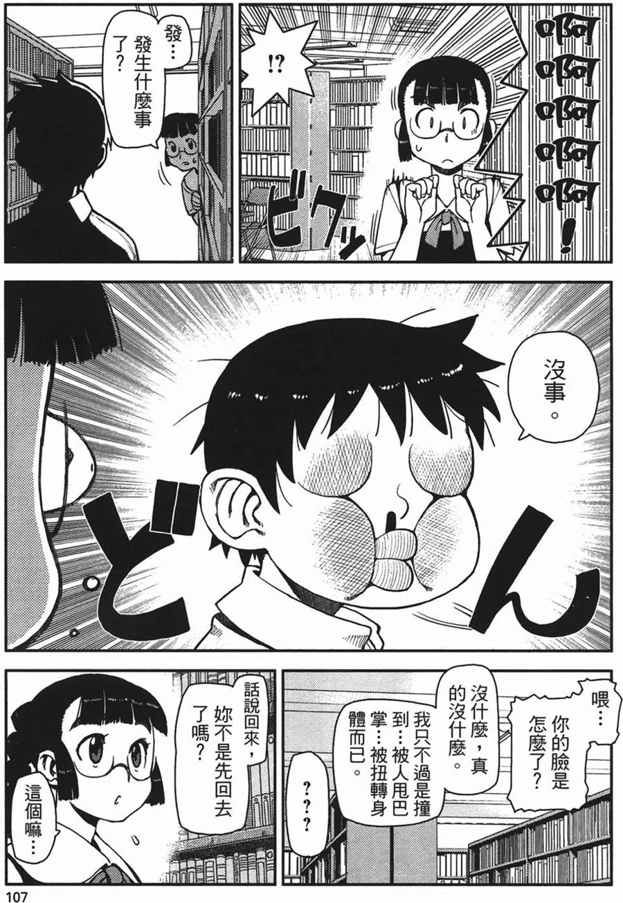 第107页