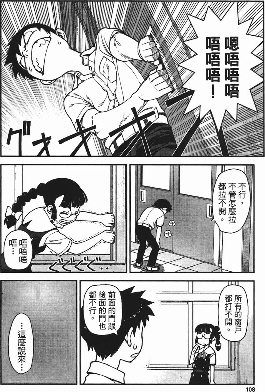 第108页