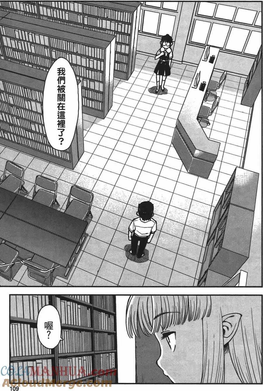 第109页
