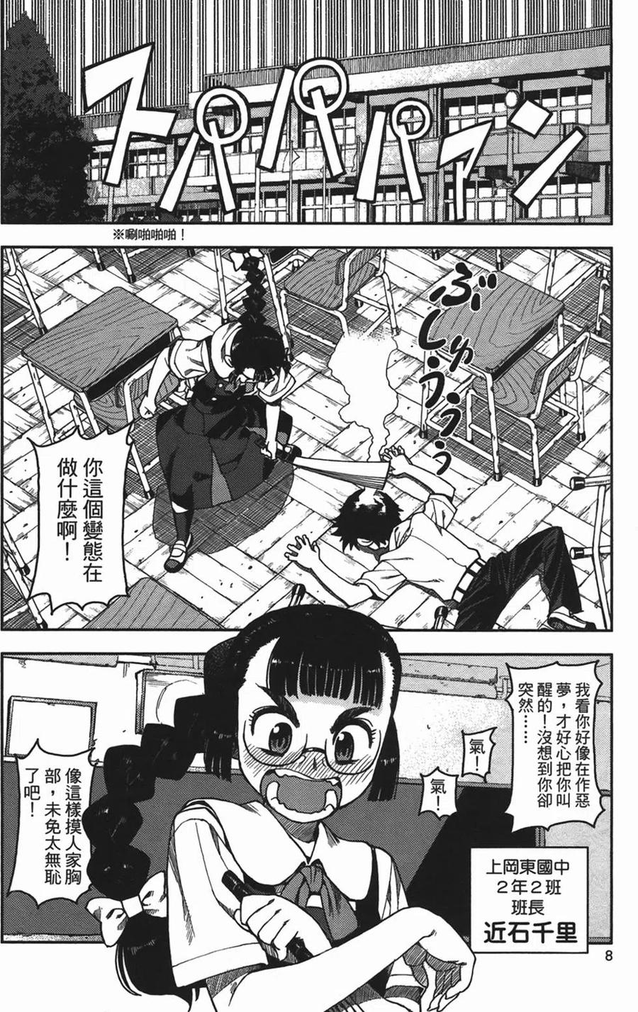 第11页