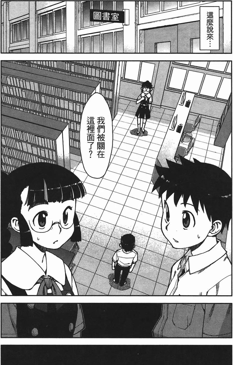 第112页
