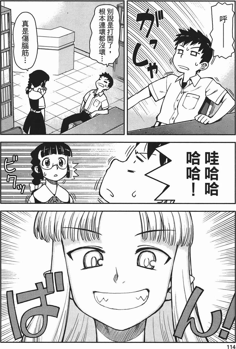 第114页