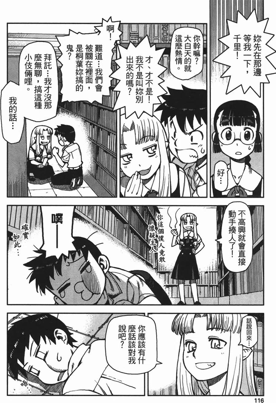 第116页