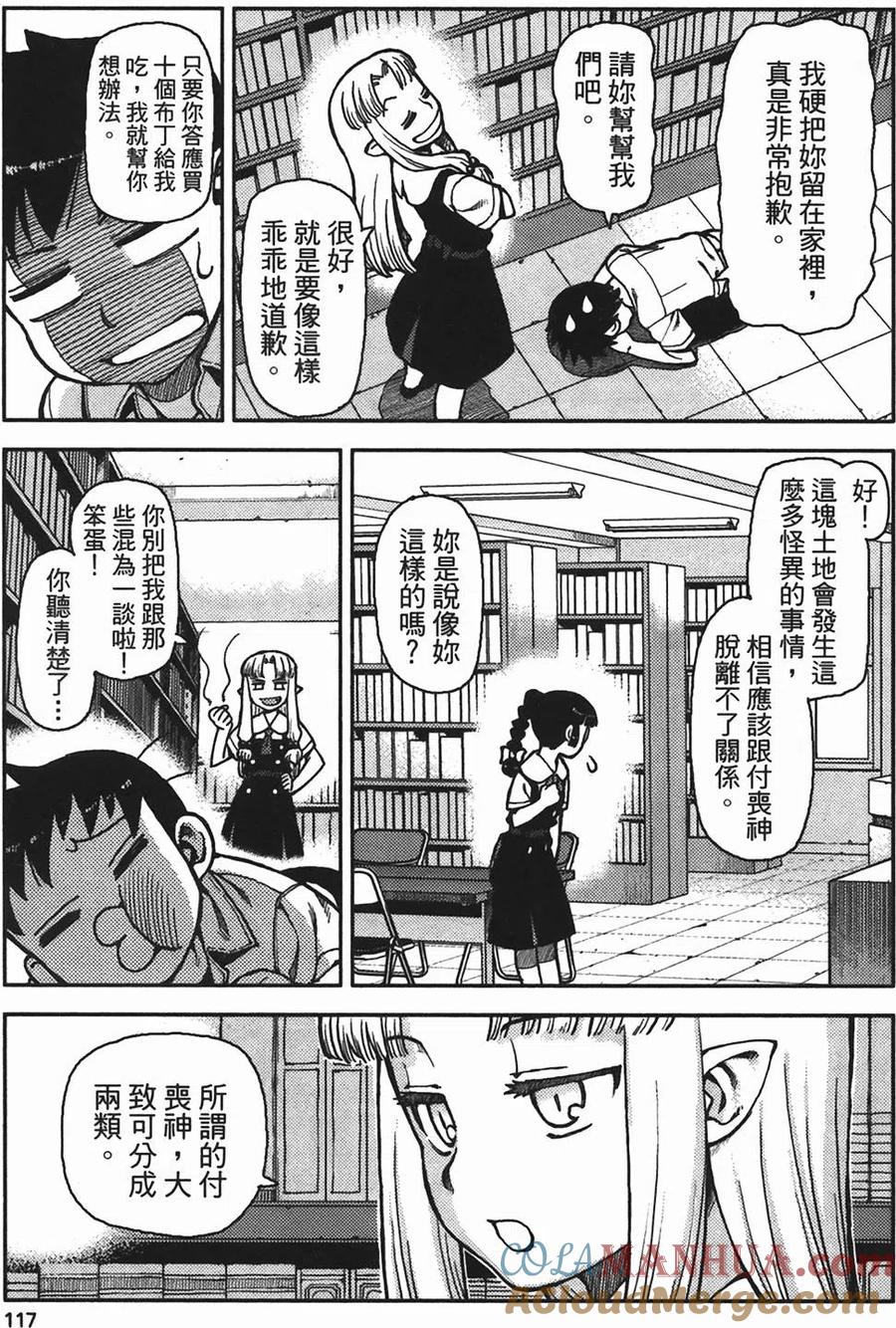 第117页
